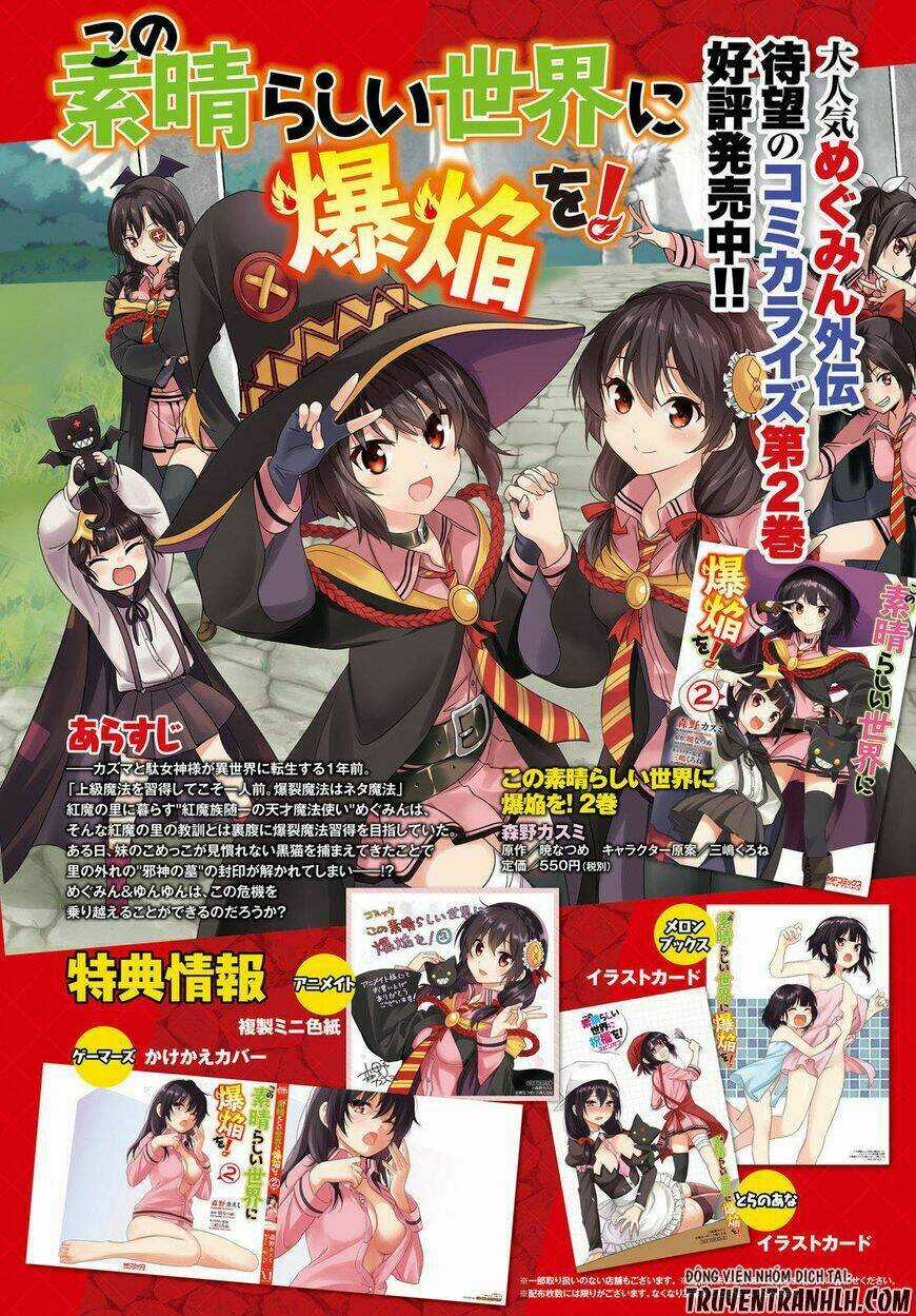 Phước Lành Cho Thế Giới - Ngoại Truyện Megumin Chapter 9 trang 5