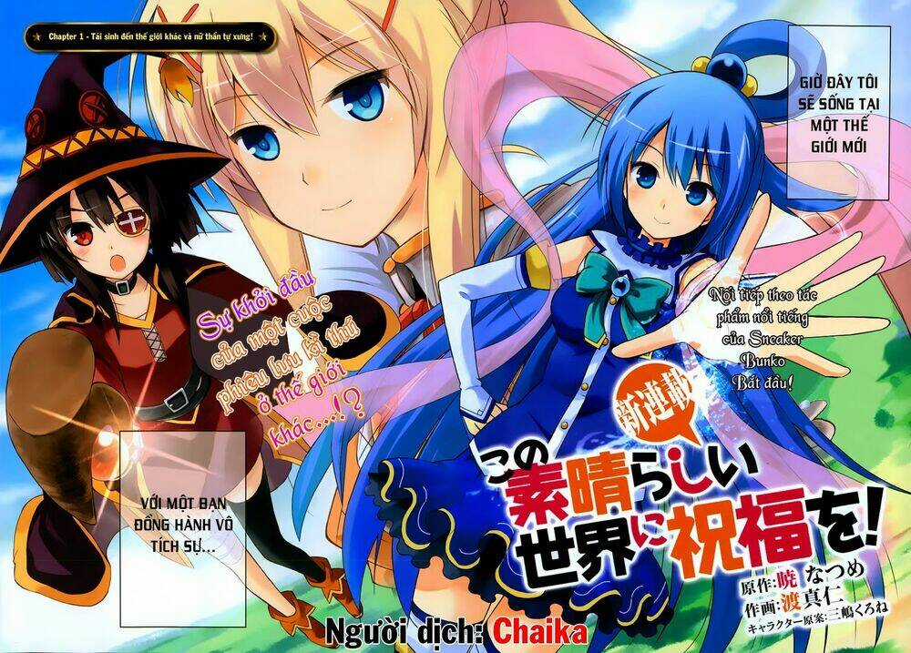 Phước Lành Cho Thế Giới Chapter 1 trang 2