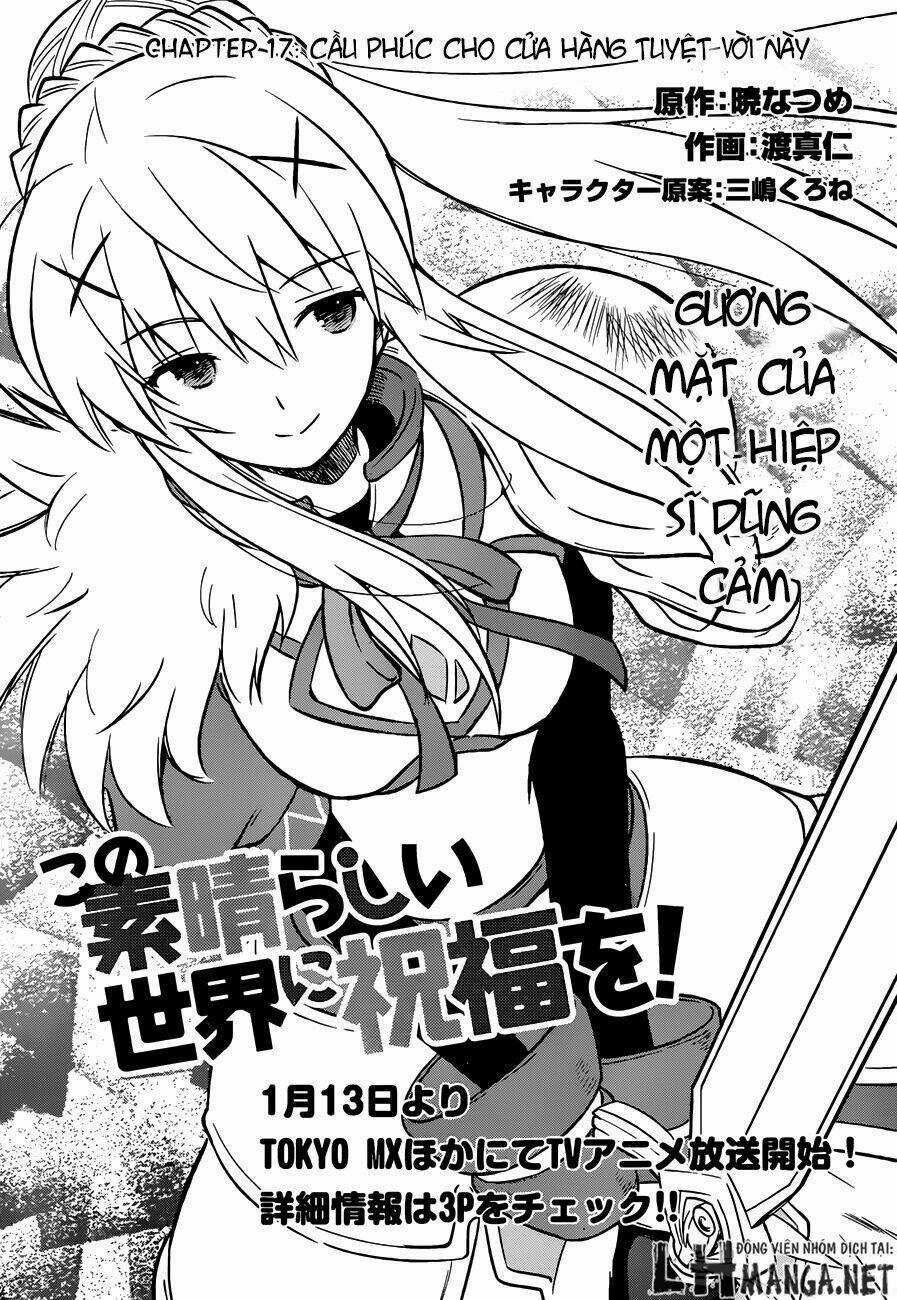 Phước Lành Cho Thế Giới Chapter 17 trang 3