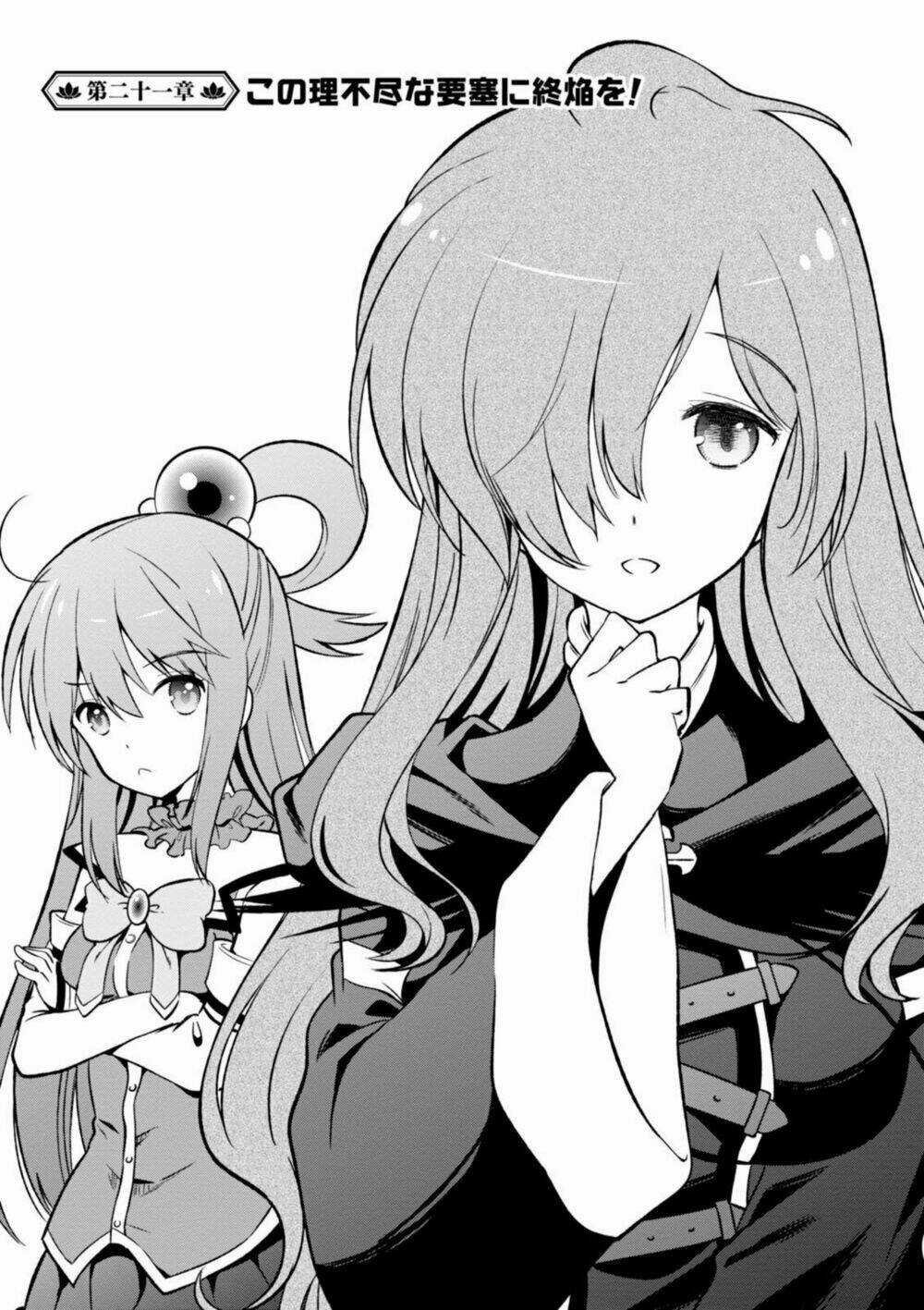 Phước Lành Cho Thế Giới Chapter 21 trang 1
