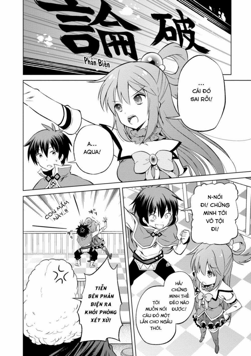 Phước Lành Cho Thế Giới Chapter 24 trang 18