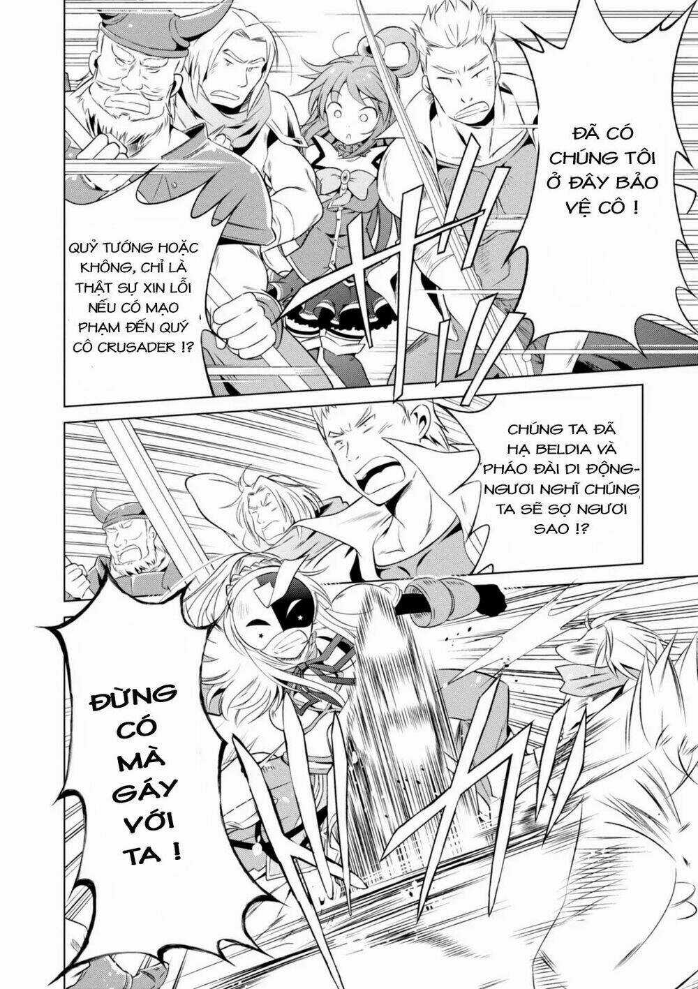 Phước Lành Cho Thế Giới Chapter 30 trang 12