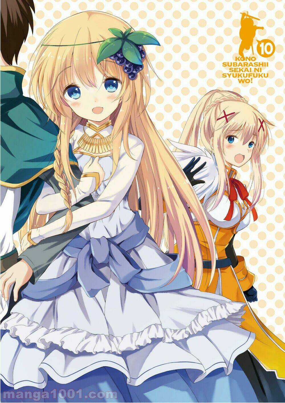Phước Lành Cho Thế Giới Chapter 55 trang 0
