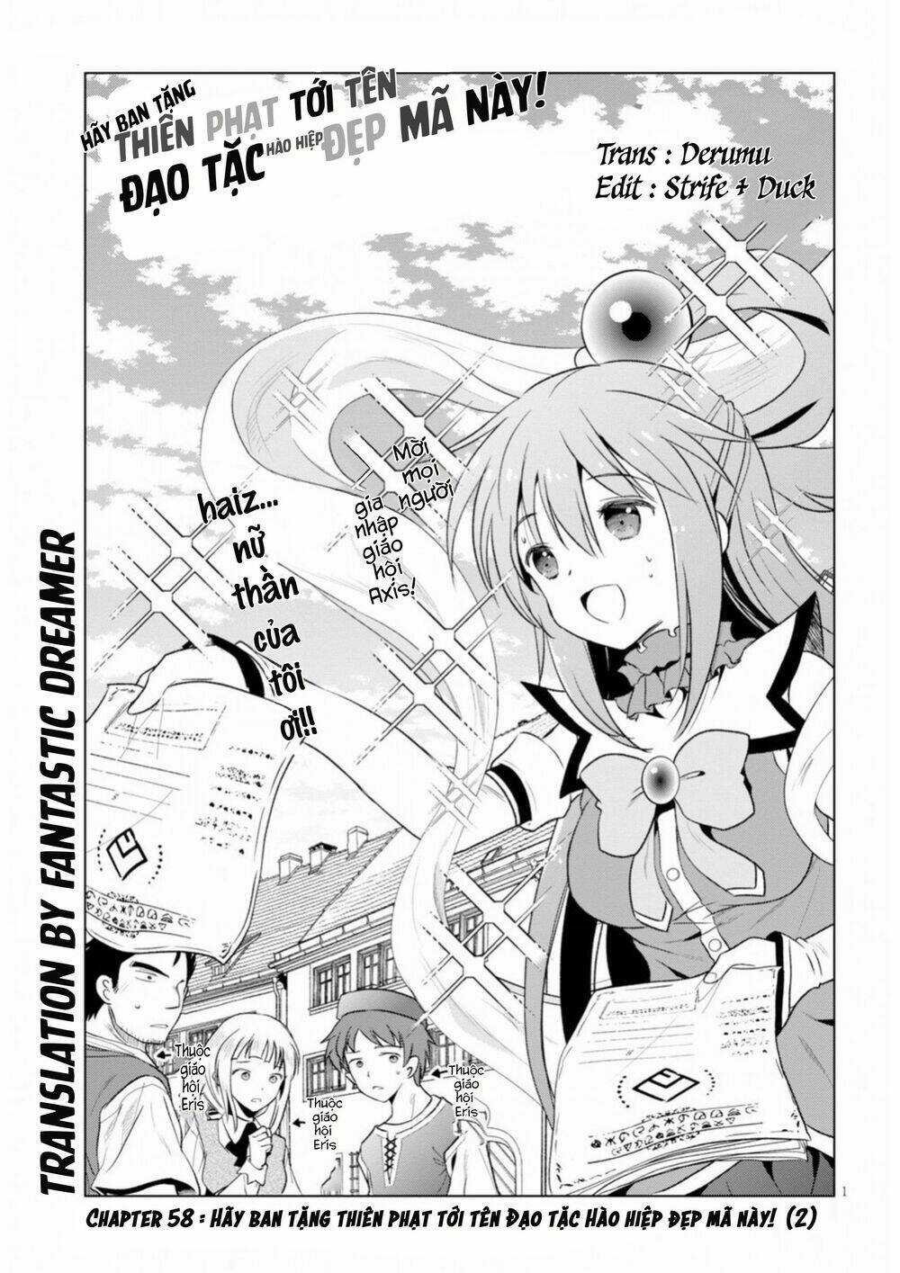 Phước Lành Cho Thế Giới Chapter 58 trang 1