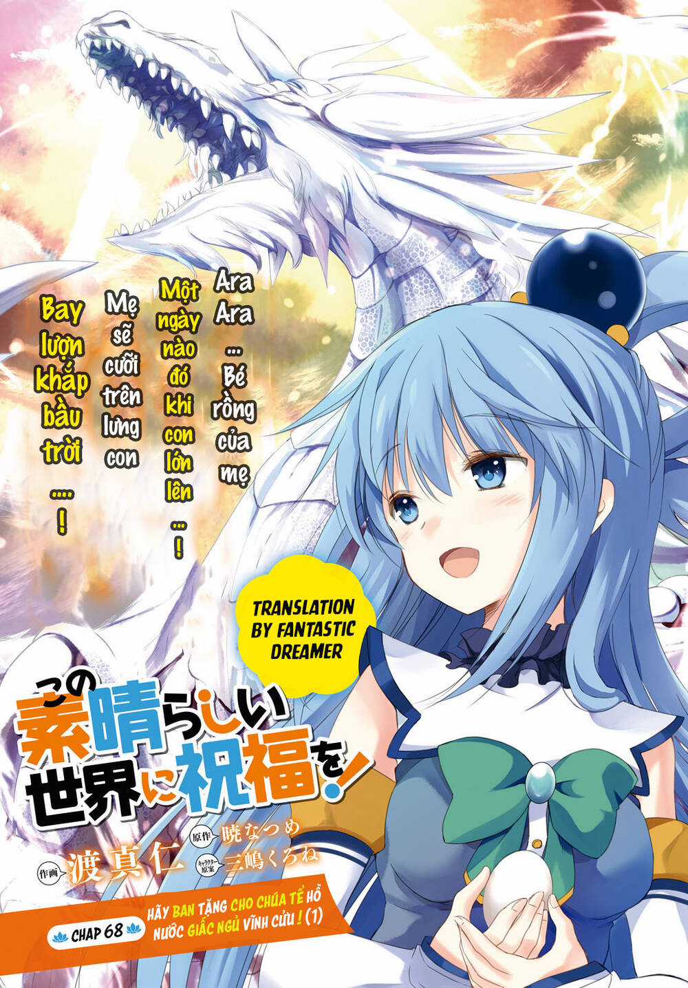 Phước Lành Cho Thế Giới Chapter 68 trang 0