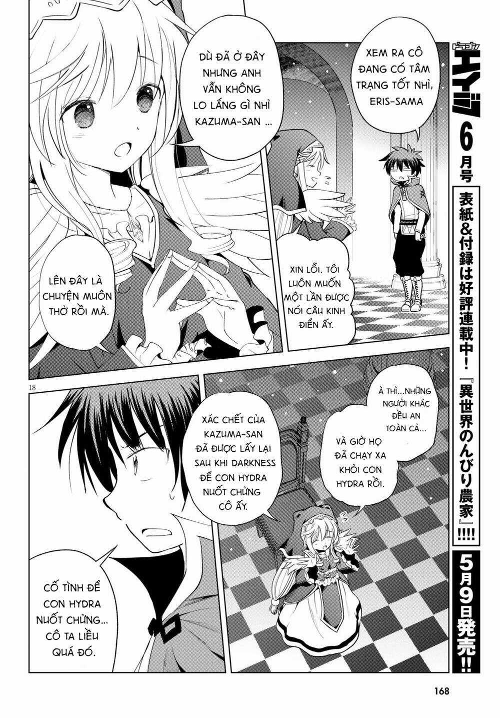 Phước Lành Cho Thế Giới Chapter 68 trang 20