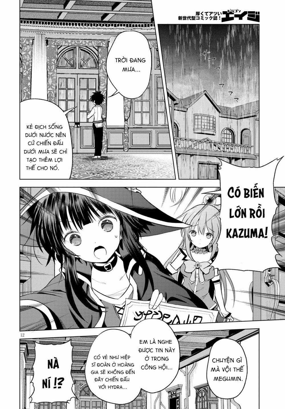 Phước Lành Cho Thế Giới Chapter 69 trang 12