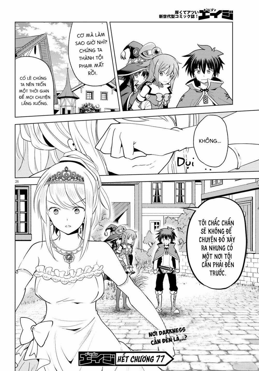 Phước Lành Cho Thế Giới Chapter 77 trang 26