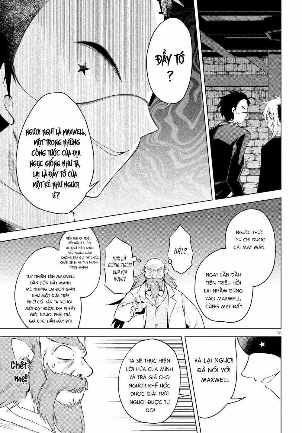 Phước Lành Cho Thế Giới Chapter 78 trang 25