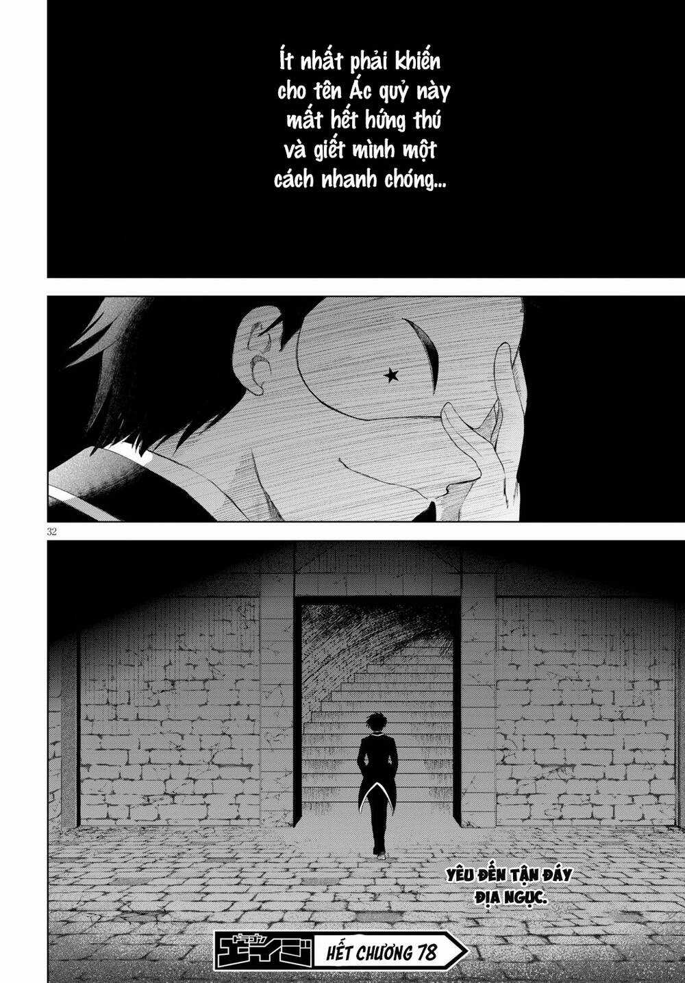 Phước Lành Cho Thế Giới Chapter 78 trang 32