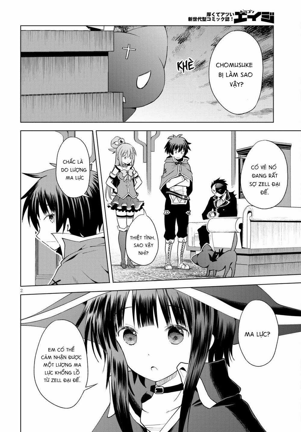 Phước Lành Cho Thế Giới Chapter 81 trang 3