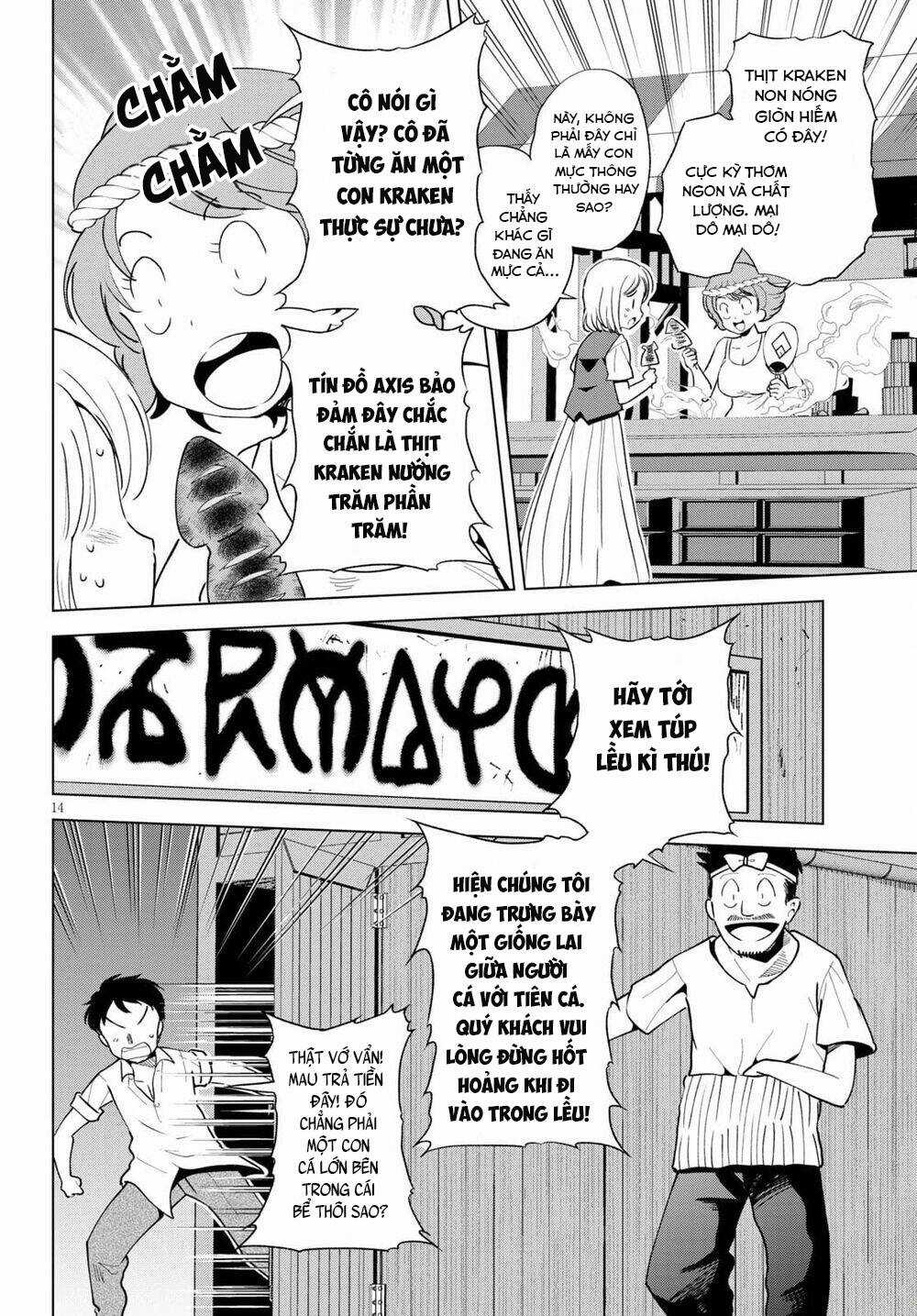 Phước Lành Cho Thế Giới Chapter 85 trang 14