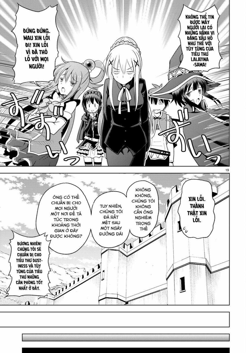 Phước Lành Cho Thế Giới Chapter 96 trang 19