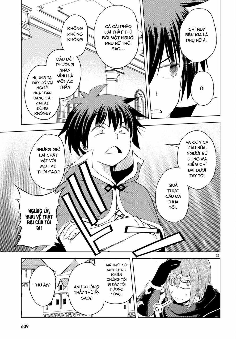 Phước Lành Cho Thế Giới Chapter 96 trang 25