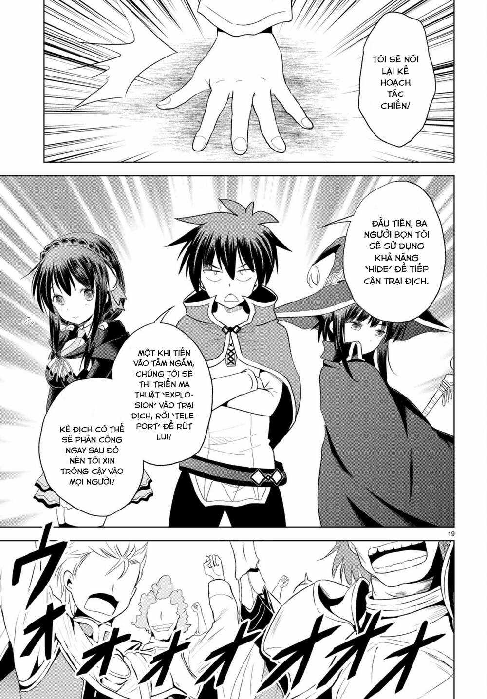 Phước Lành Cho Thế Giới Chapter 99 trang 18