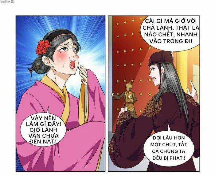 Phượng Câu Tình - Phế Hậu Độc Bộ Thiên Hạ Chapter 1 trang 8