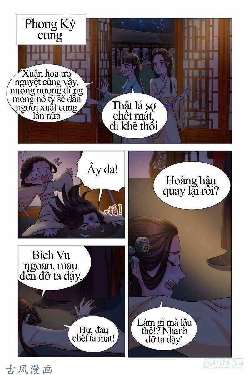 Phượng Câu Tình - Phế Hậu Độc Bộ Thiên Hạ Chapter 16 trang 4
