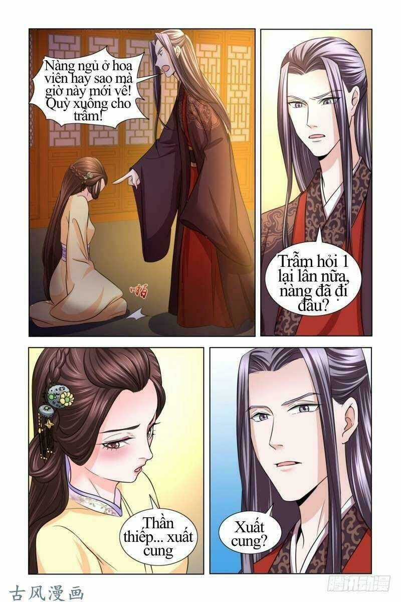 Phượng Câu Tình - Phế Hậu Độc Bộ Thiên Hạ Chapter 16 trang 7