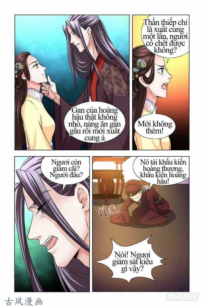 Phượng Câu Tình - Phế Hậu Độc Bộ Thiên Hạ Chapter 16 trang 8