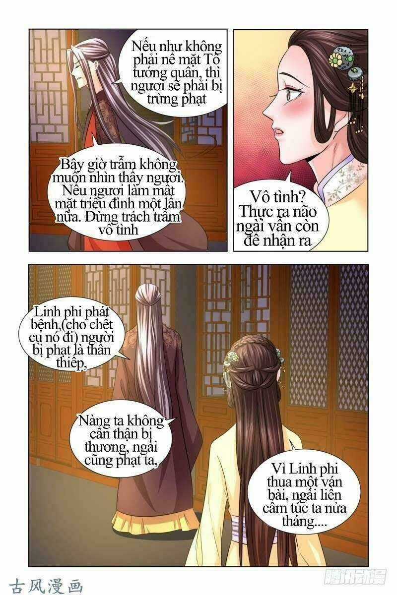 Phượng Câu Tình - Phế Hậu Độc Bộ Thiên Hạ Chapter 17 trang 6