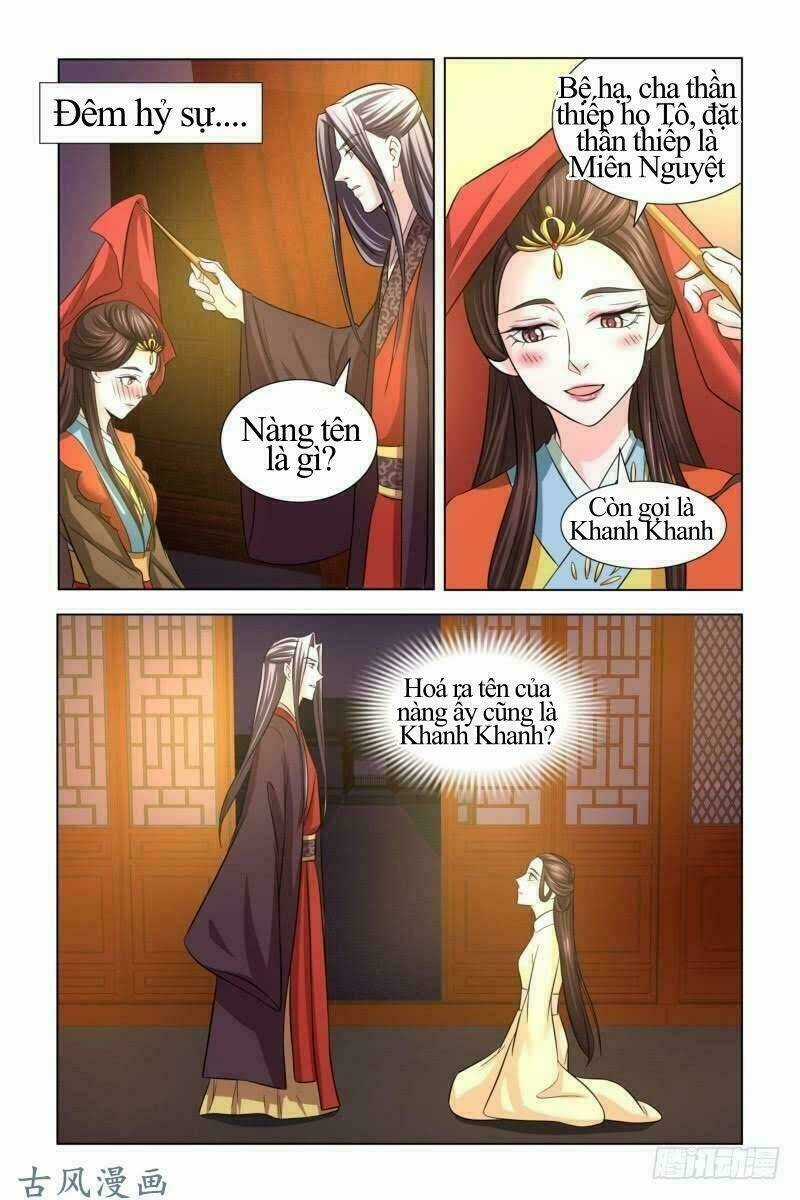 Phượng Câu Tình - Phế Hậu Độc Bộ Thiên Hạ Chapter 17 trang 9