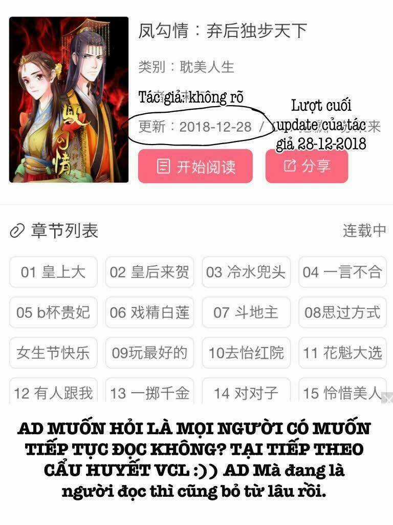 Phượng Câu Tình - Phế Hậu Độc Bộ Thiên Hạ Chapter 23 trang 12