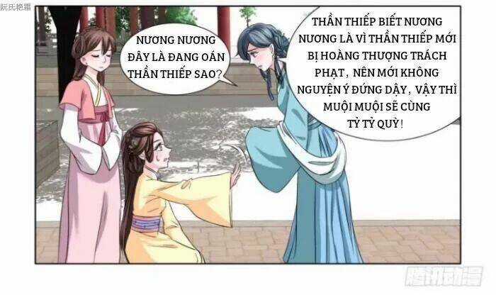 Phượng Câu Tình - Phế Hậu Độc Bộ Thiên Hạ Chapter 5 trang 17