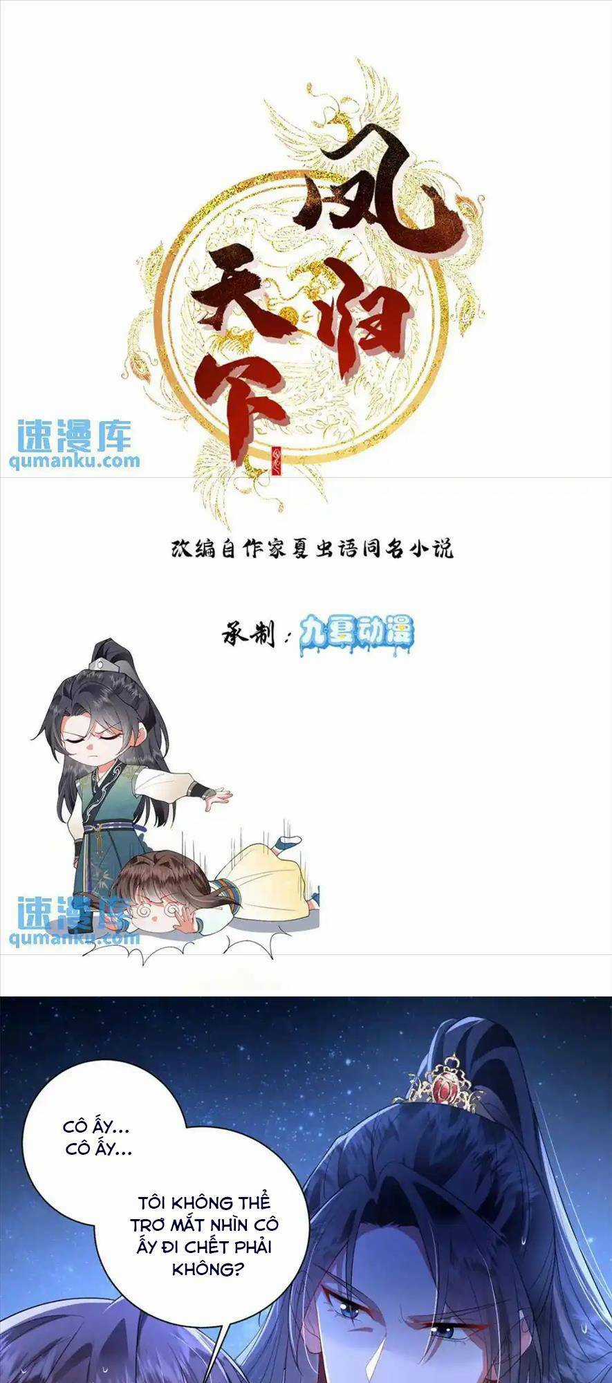 Phượng Hoàng Quy Hồi Chapter 13 trang 3