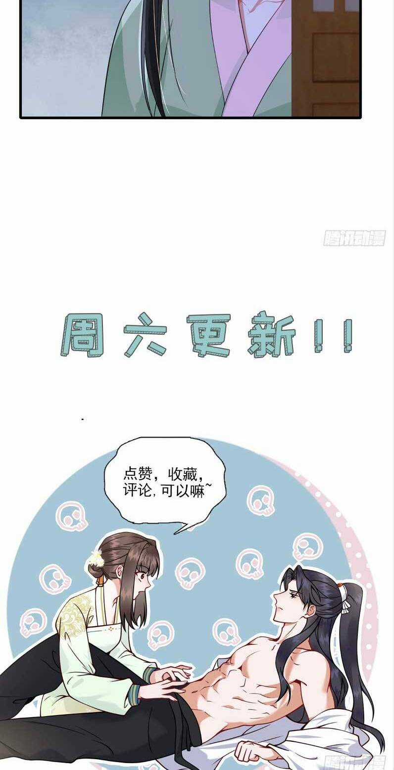 Phượng Hoàng Quy Hồi Chapter 19 trang 33