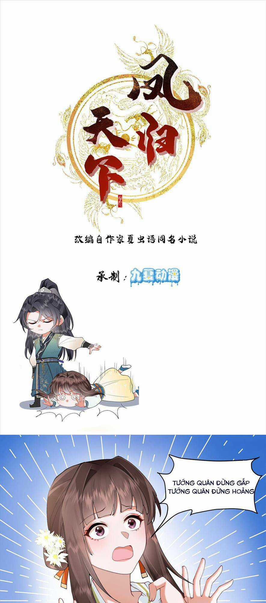 Phượng Hoàng Quy Hồi Chapter 2 trang 0