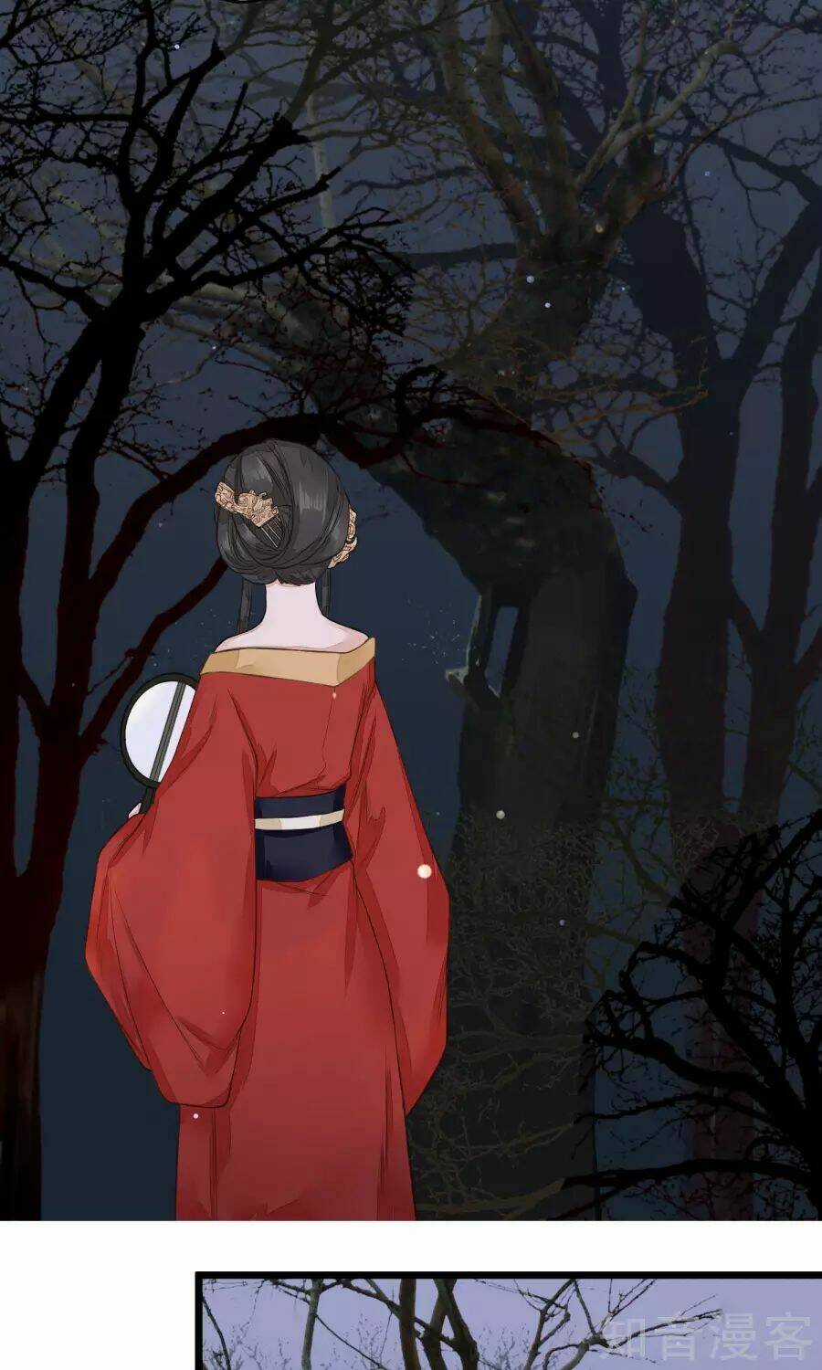 Phượng Hoàng Tê Lâm Chapter 18 trang 6