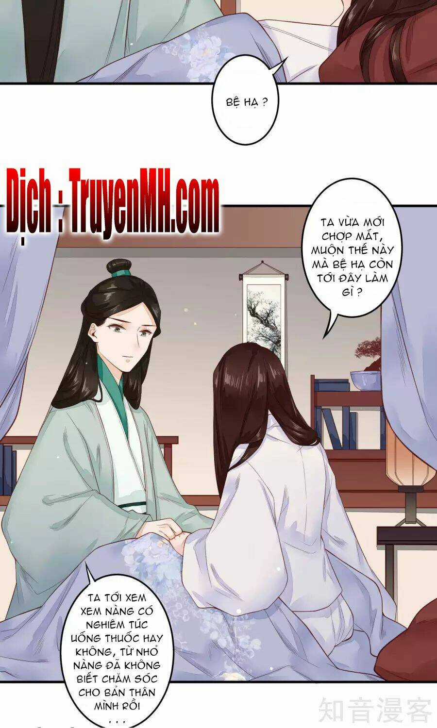 Phượng Hoàng Tê Lâm Chapter 21 trang 2