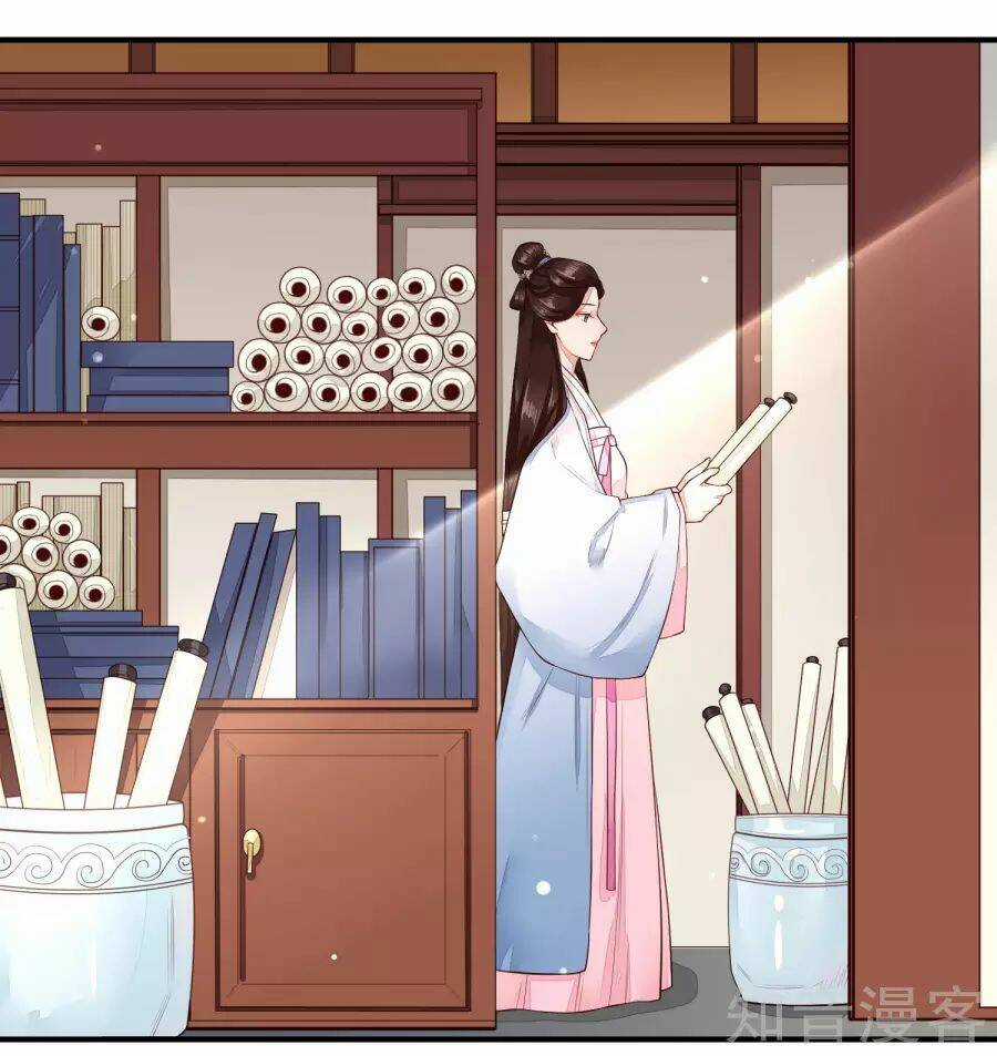 Phượng Hoàng Tê Lâm Chapter 26 trang 11