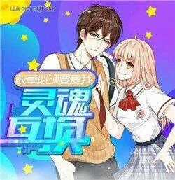 Phượng Hoàng Tê Lâm Chapter 3 trang 17