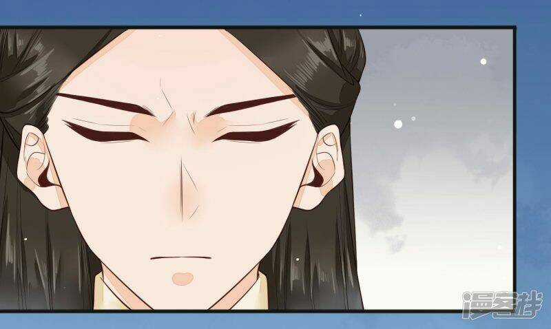 Phượng Hoàng Tê Lâm Chapter 32 trang 12