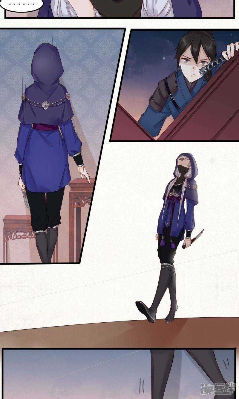 Phượng Hoàng Tê Lâm Chapter 6 trang 7