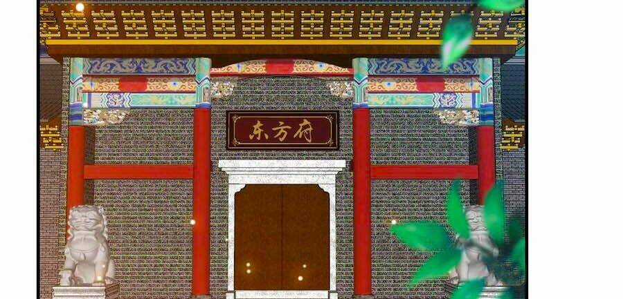 Phượng Hoàng Thác: Chuyên Sủng Khí Thê Chapter 103 trang 1