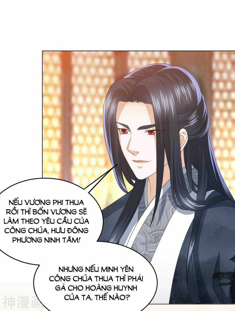 Phượng Hoàng Thác: Chuyên Sủng Khí Thê Chapter 11 trang 0