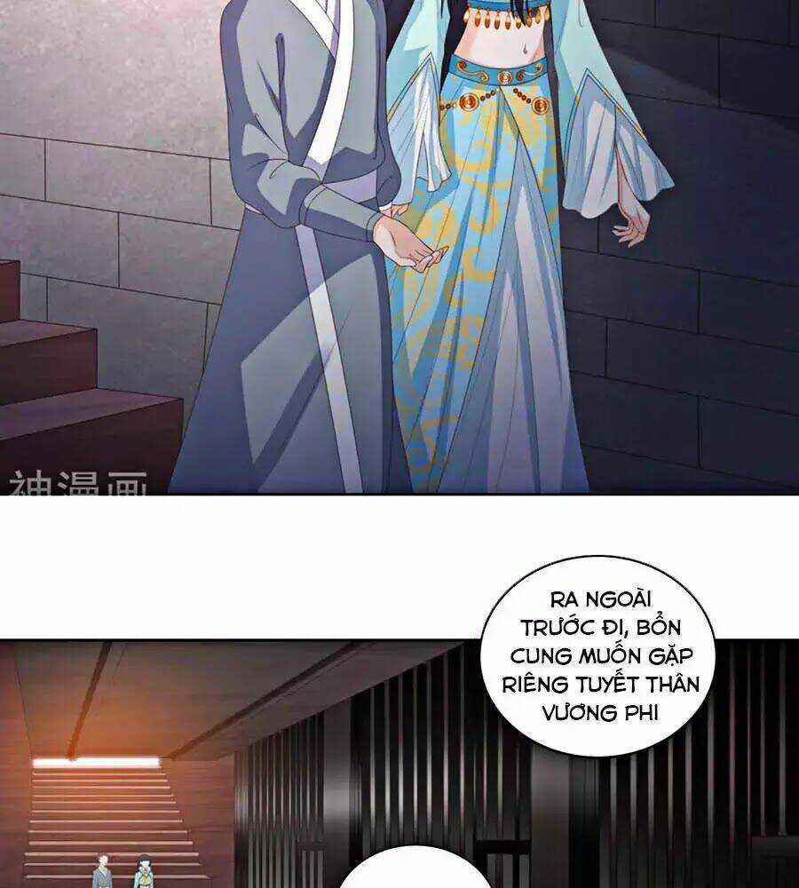 Phượng Hoàng Thác: Chuyên Sủng Khí Thê Chapter 20 trang 1