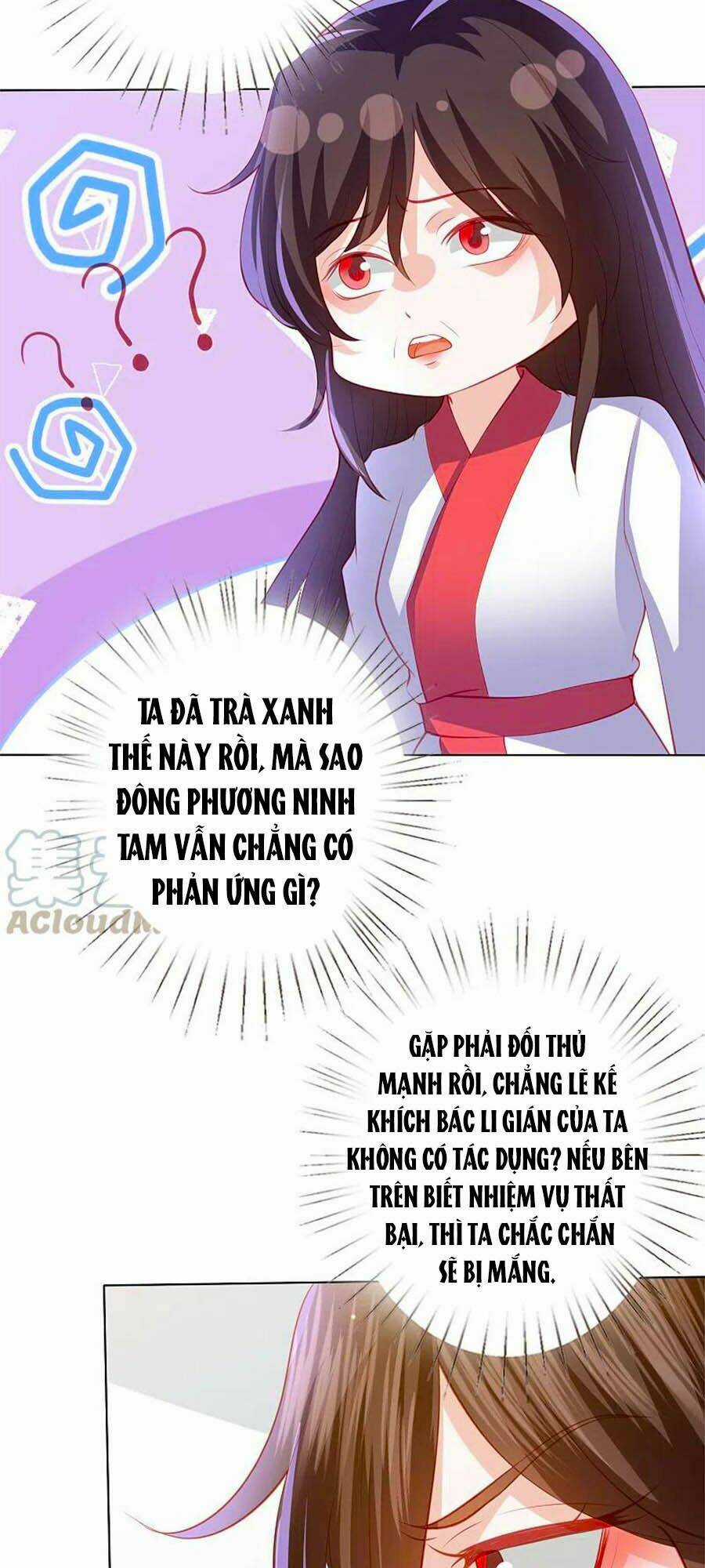 Phượng Hoàng Thác: Chuyên Sủng Khí Thê Chapter 202 trang 1