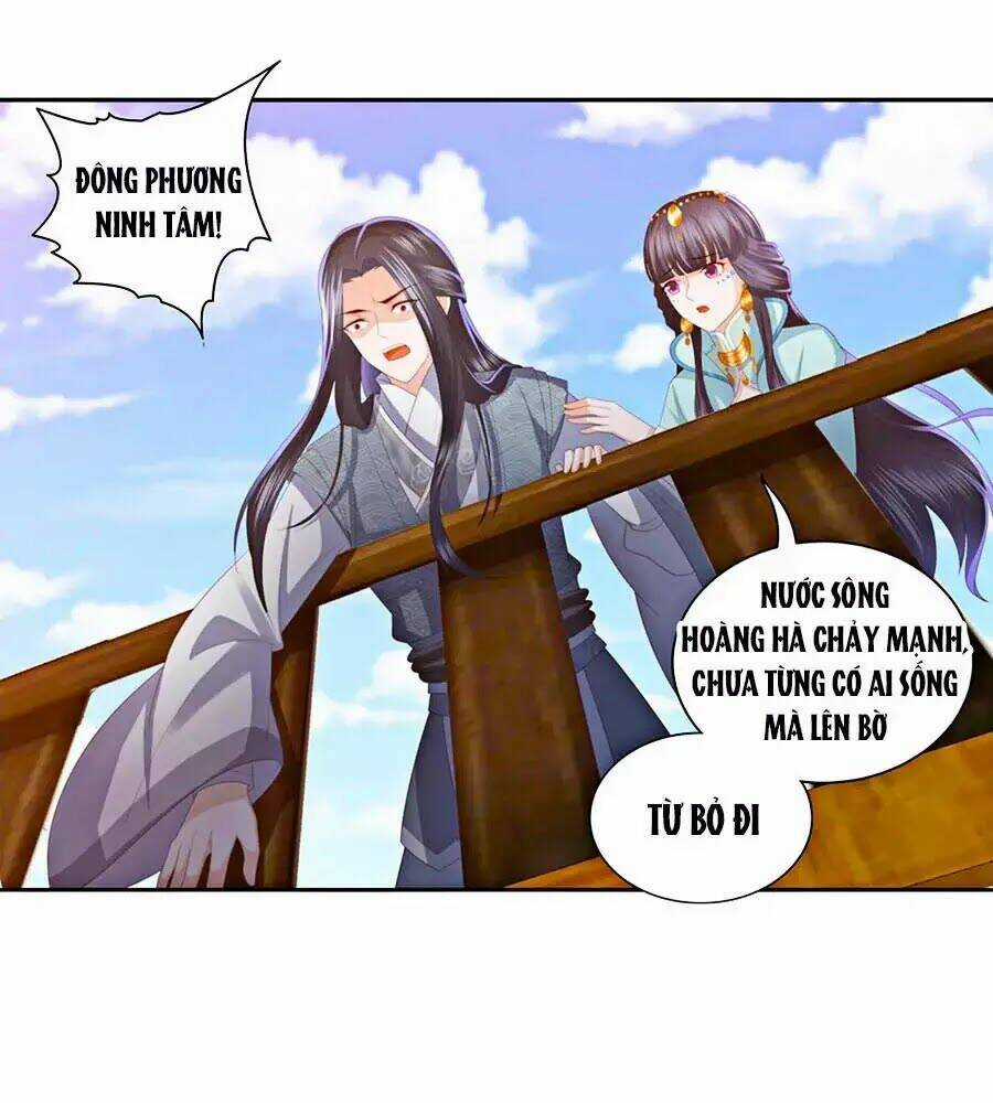 Phượng Hoàng Thác: Chuyên Sủng Khí Thê Chapter 23 trang 0