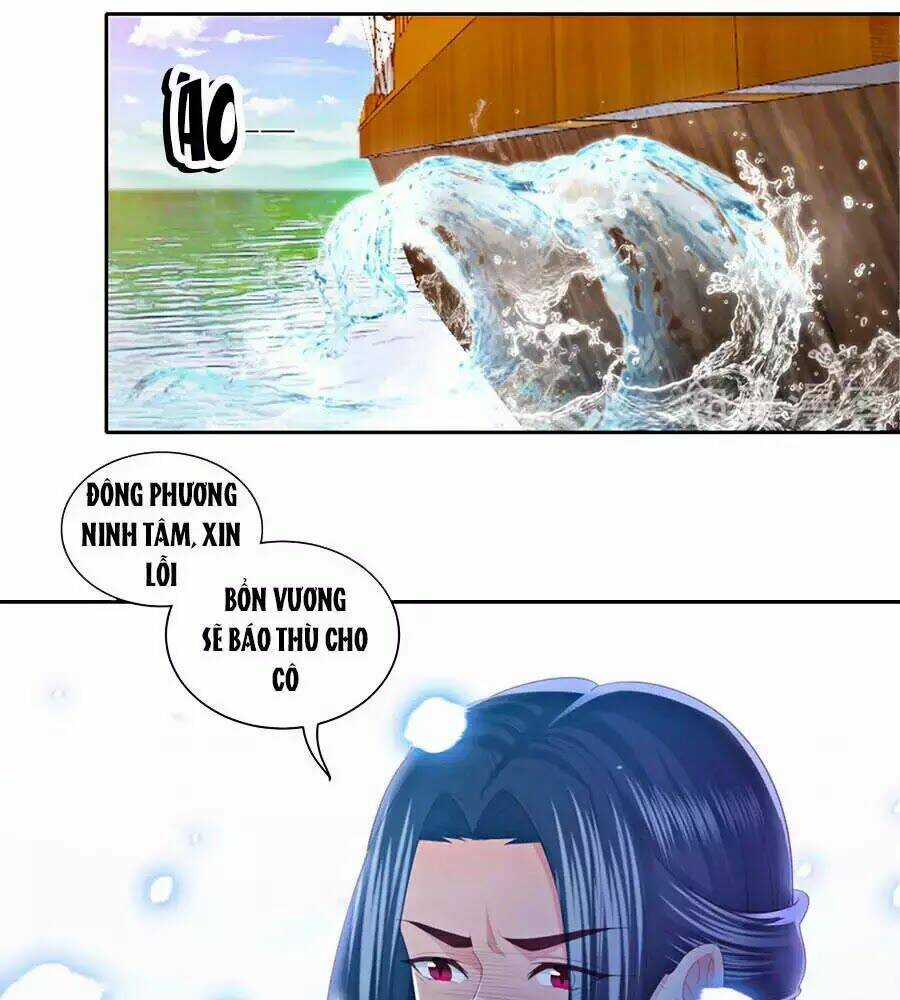 Phượng Hoàng Thác: Chuyên Sủng Khí Thê Chapter 23 trang 1