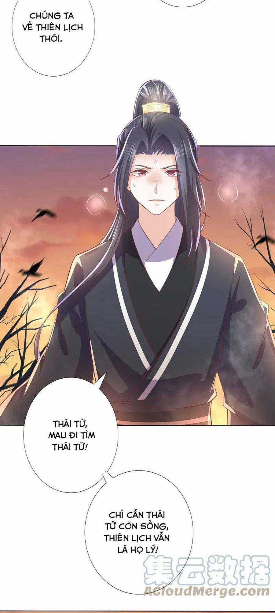 Phượng Hoàng Thác: Chuyên Sủng Khí Thê Chapter 248 trang 1