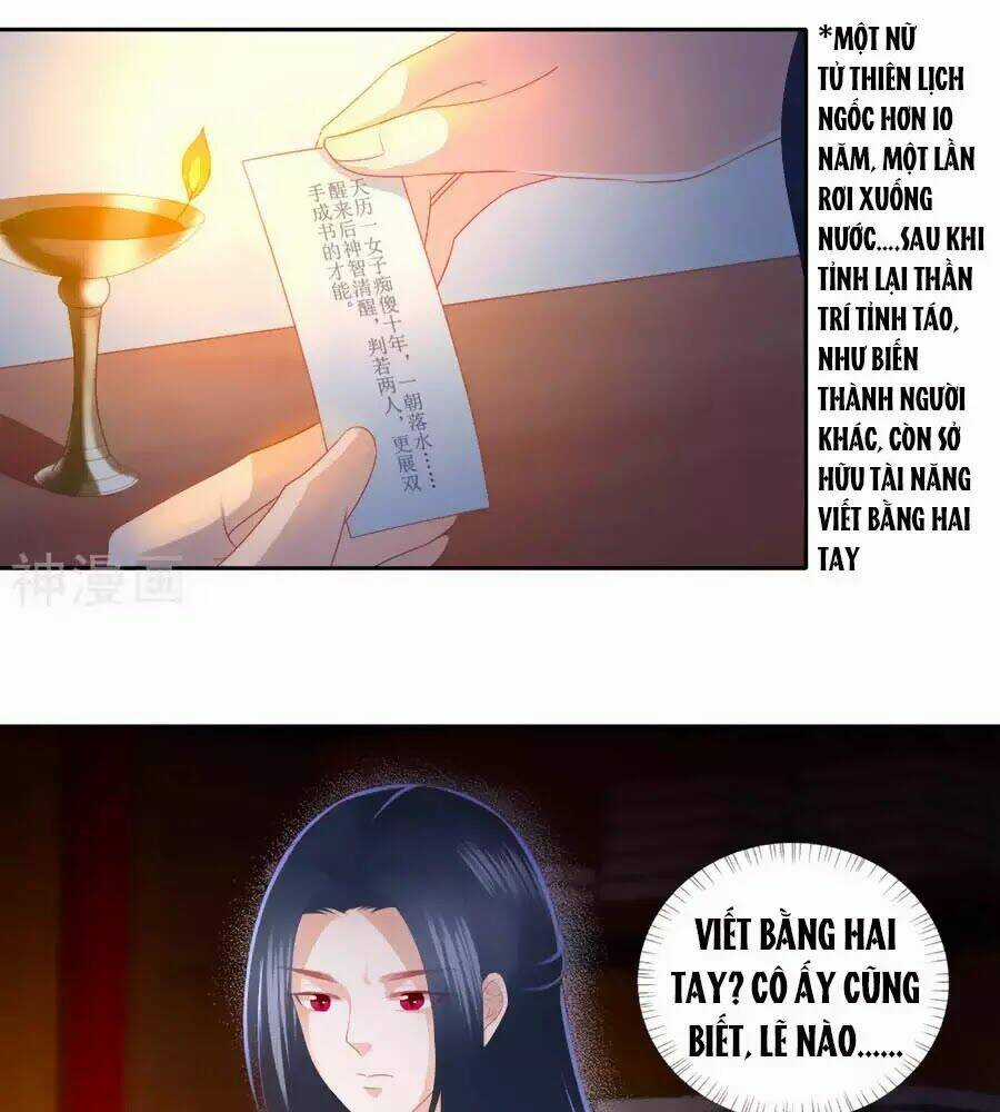 Phượng Hoàng Thác: Chuyên Sủng Khí Thê Chapter 32 trang 0