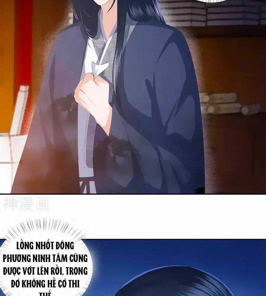 Phượng Hoàng Thác: Chuyên Sủng Khí Thê Chapter 32 trang 1
