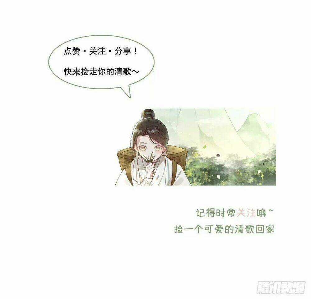 Phượng Hoàng Vu Phi Chapter 100 trang 42