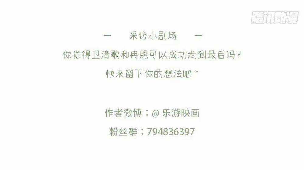 Phượng Hoàng Vu Phi Chapter 103 trang 44