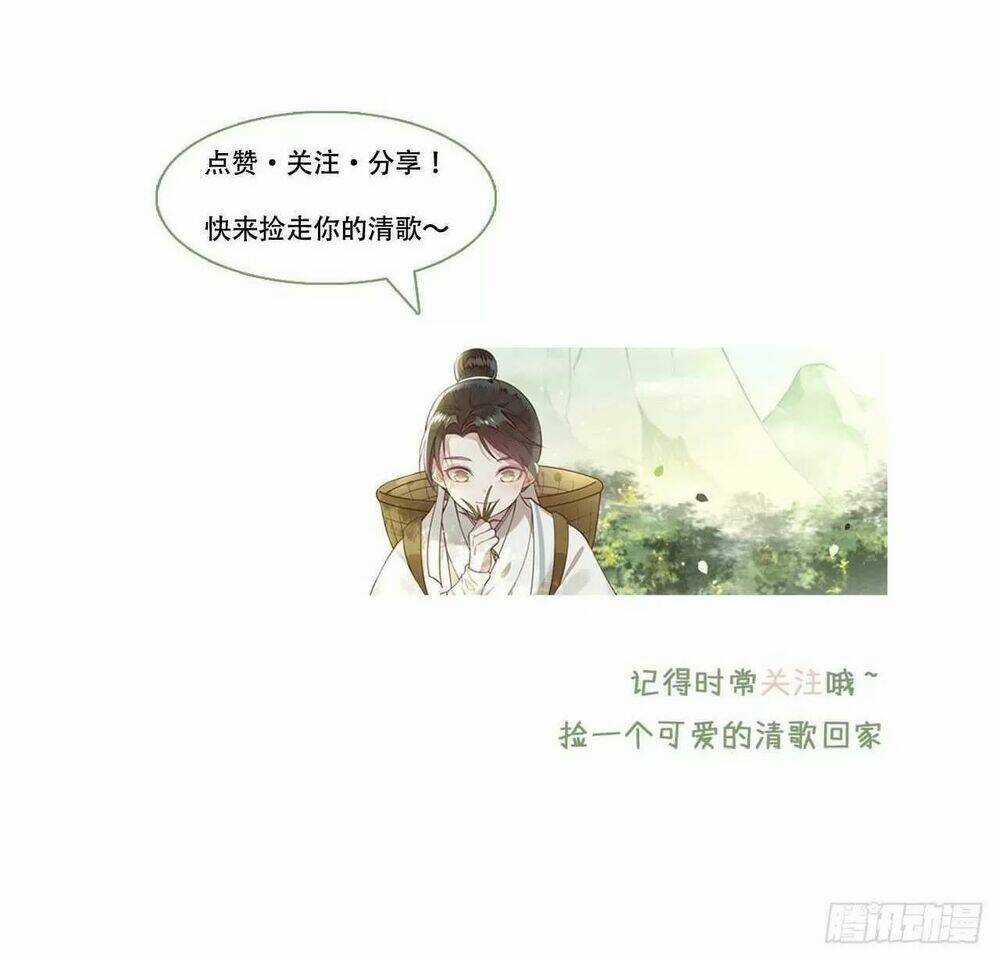 Phượng Hoàng Vu Phi Chapter 103 trang 45