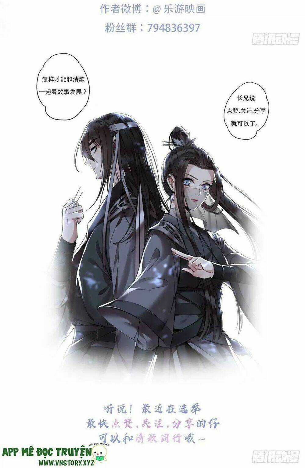 Phượng Hoàng Vu Phi Chapter 106 trang 50