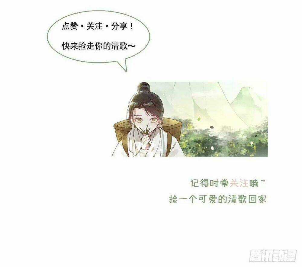 Phượng Hoàng Vu Phi Chapter 108 trang 42